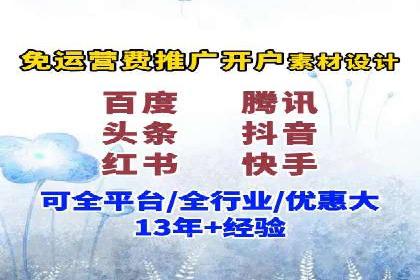 解析信息流广告运营的五大关键点