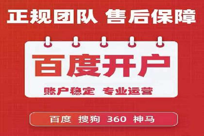 金融行业SEM服务托管的精准营销案例