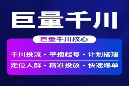 百度竞价广告投放案例：关键词优化与效果对比