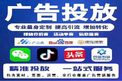 某某sem代运营公司：精准投放的背后策略